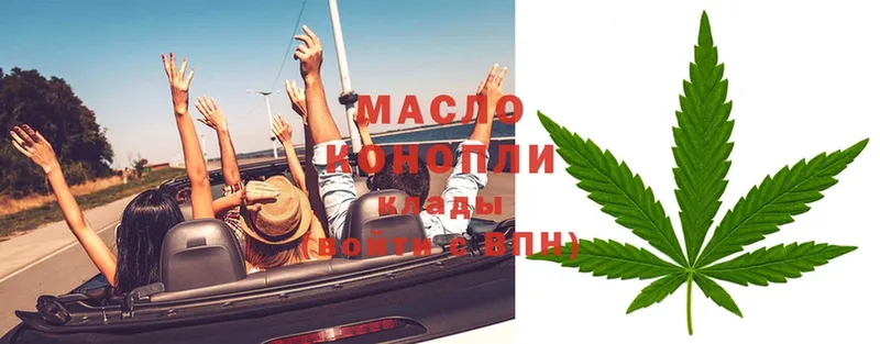 купить наркотики сайты  Щёлково  Дистиллят ТГК THC oil 